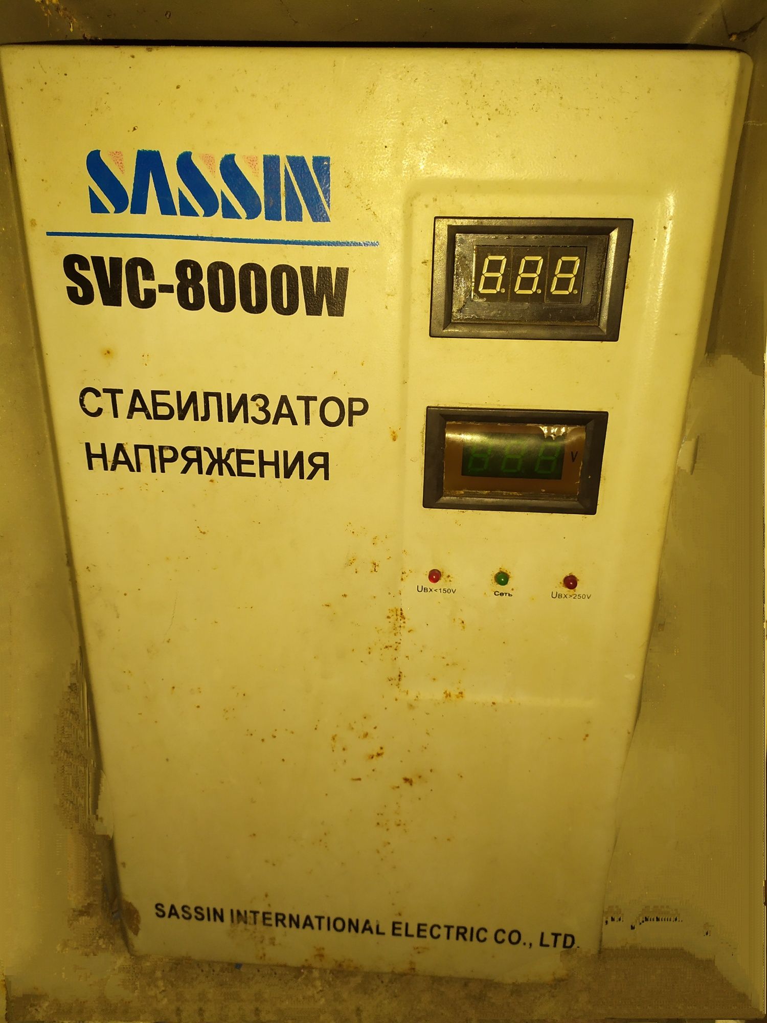 Стабилизатор напряжения SASSIN 8000W чистый синус