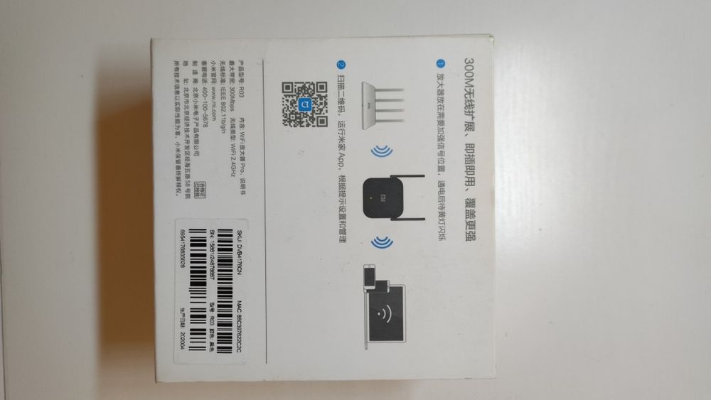 Xiaomi WiFi Pro-  Amplificador de sinal