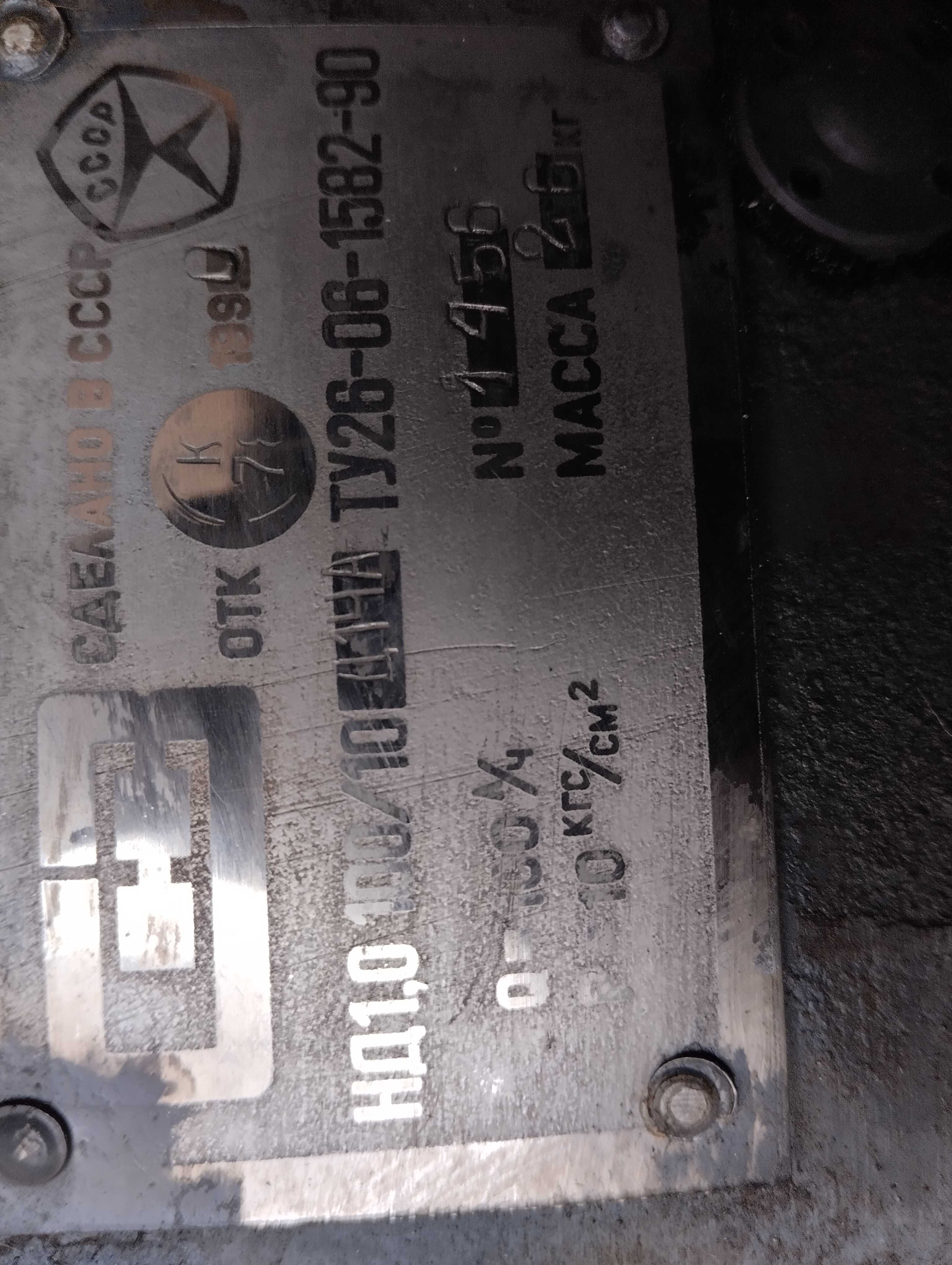 Продам плунжерну дозуюча станція часів СРСР новий нд1.0-100/10 д14а