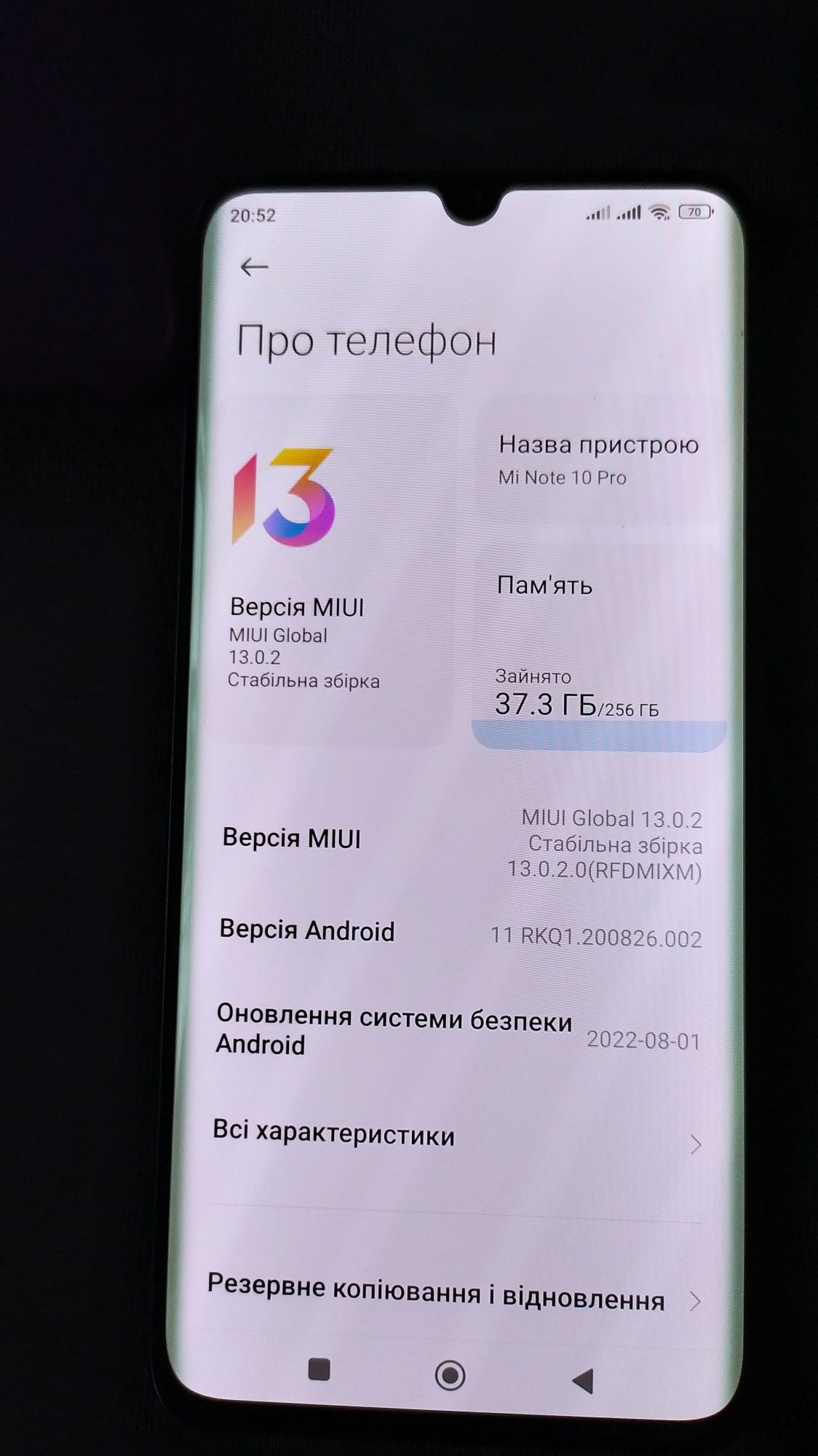 Продам флагман MI Note 10 pro 8/256