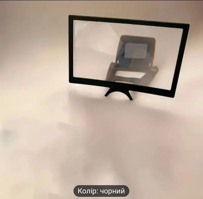 HD 12-дюймовий 3D екран збільшувач для смартфонів