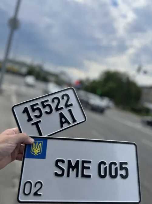 ДЕШЕВО‼️Номери на мотоцикл‼️ Квадратные Дубликаты номеров скутер мопед