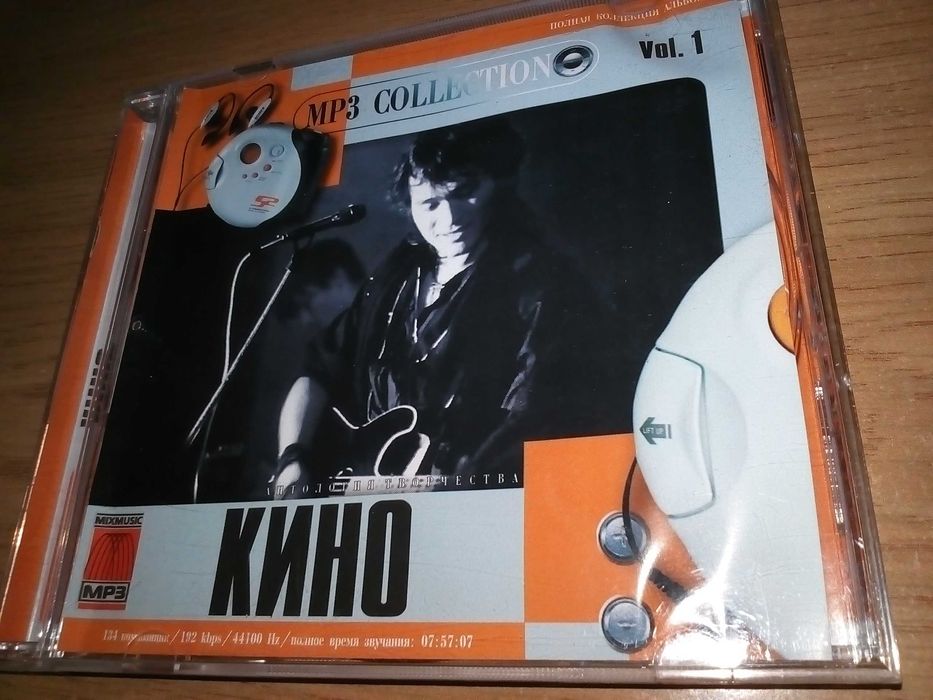 Кино – Диск 1 (MP3, 192 kbps, CD) 134 композиции