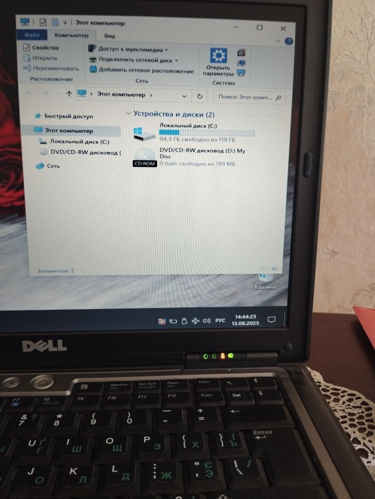 Комп'ютер з колонками