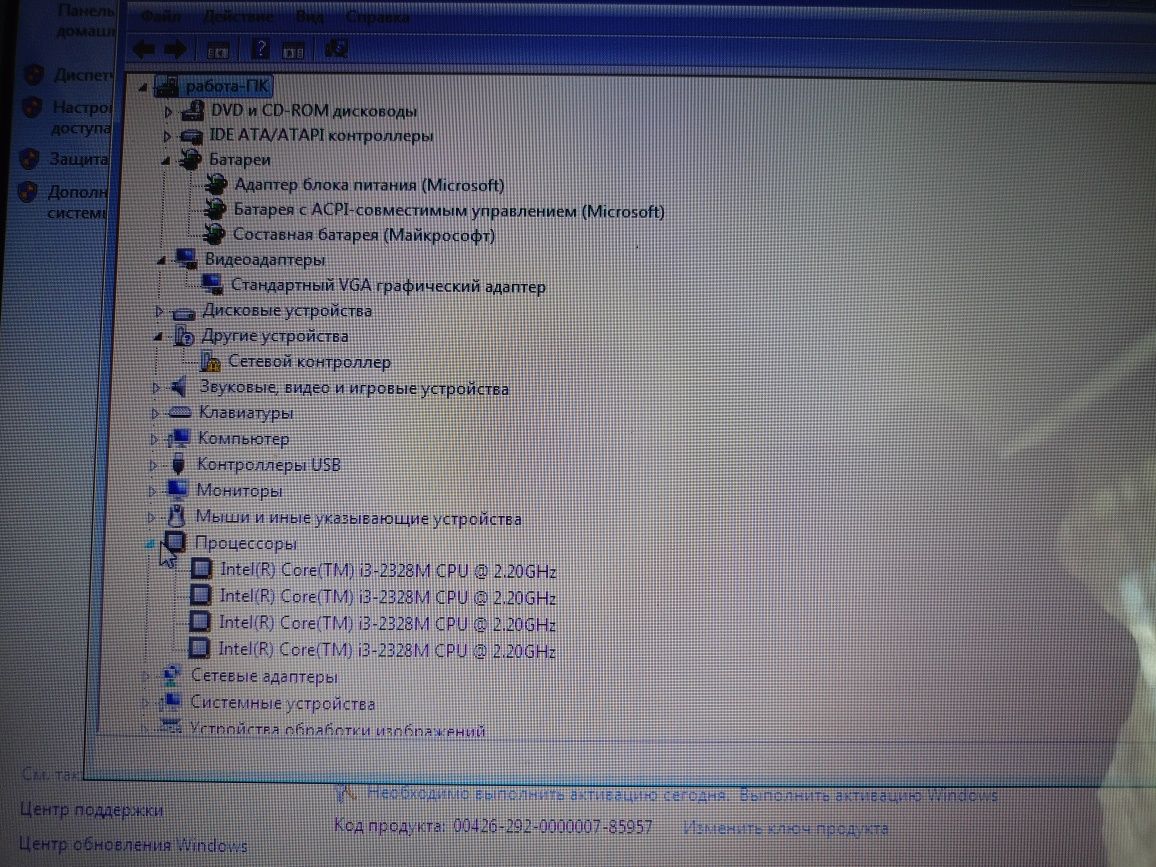 Ноутбук Compaq CQ58