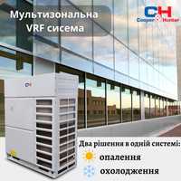 VRF системи опалення та охолодження для комерційних обєктів СОР 5,5