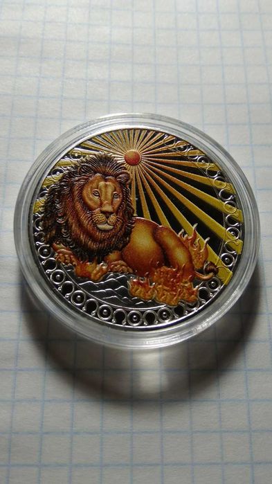 Лев. Знак зодіаку