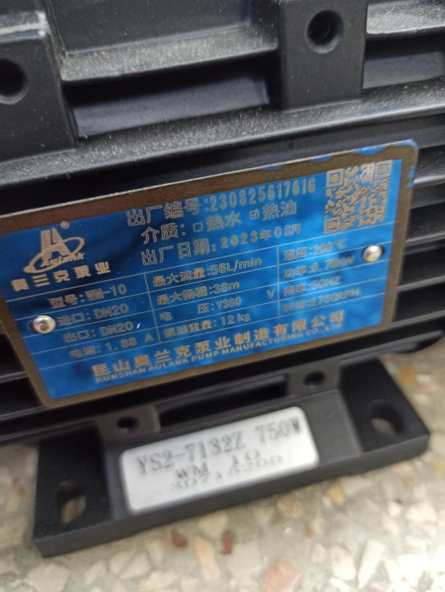 Вихревой масляный насос WM-10, 380V, -30°C+200°C