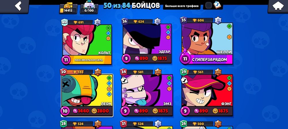 Акаунт в бравл старс