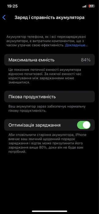 Iphone X 256gb, айфон х, айфон X