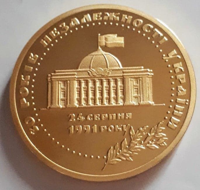 Медаль 30років Незалежності України