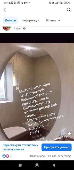 Працюю самостійно прибирання квартир, будинків підтримуюче після ремон