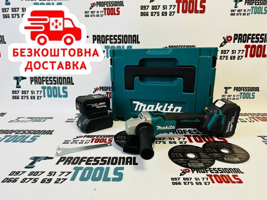 Акумуляторна Болгарка Makita DGA 504 36V-8Ah Аккумуляторная Балгарка