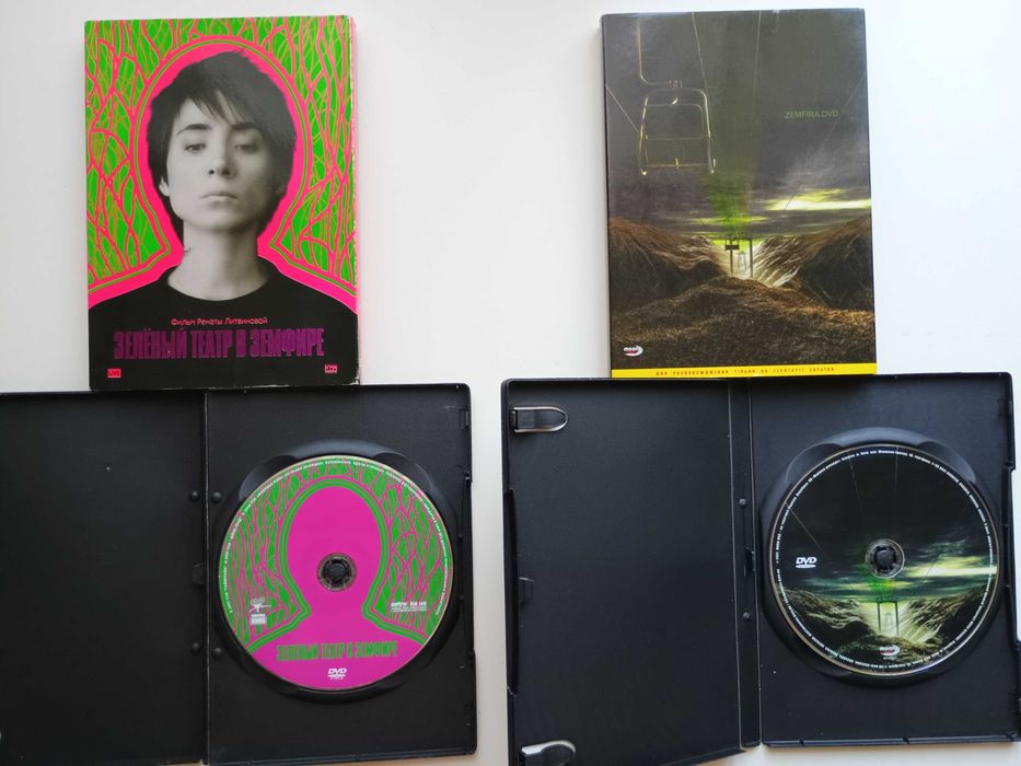 Лот 2 х DVD Земфира українські ліцензійні видання
