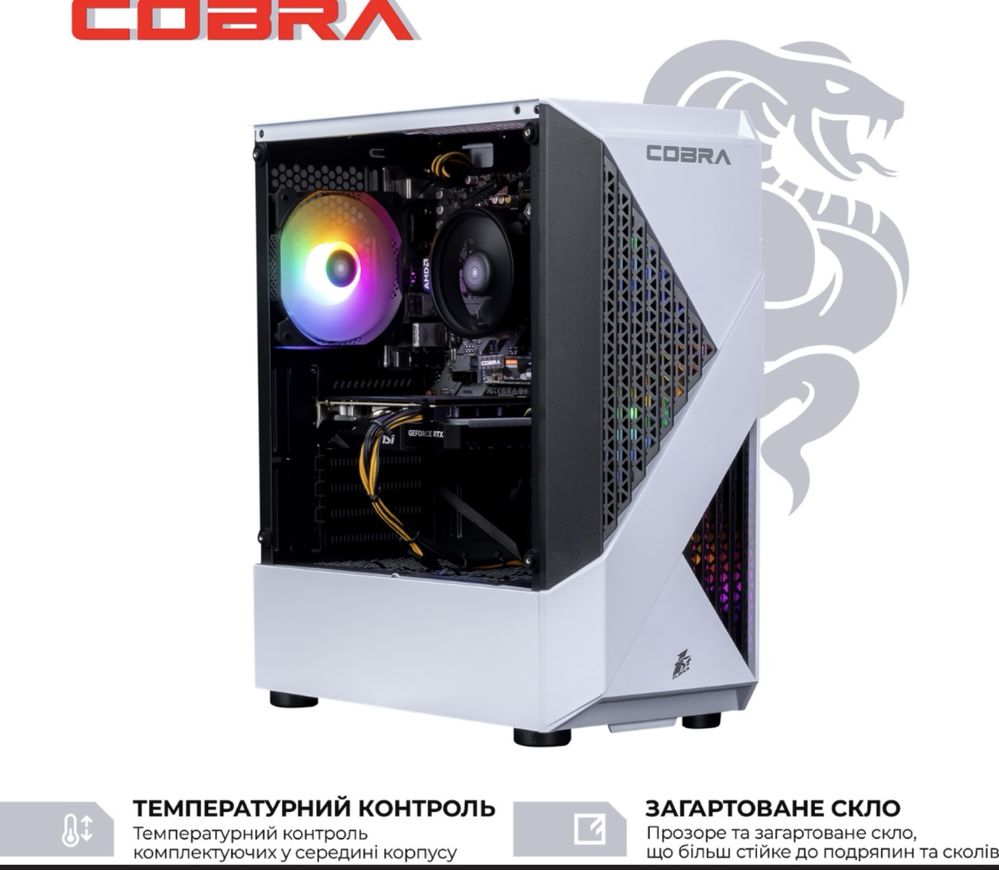Ігровий ПК Cobra Advanced Nvidia 4060Ti/32гб RAM/Ryzen 5 7500F/1ТБ SSD