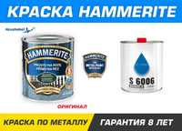 Фарба Хамрайт, Hammerite, Молоткова фарба Хаммерайт, Гарантія 5 років