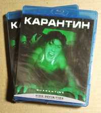 BD Карантин фильм Дженнифер Карпентер 2008г.