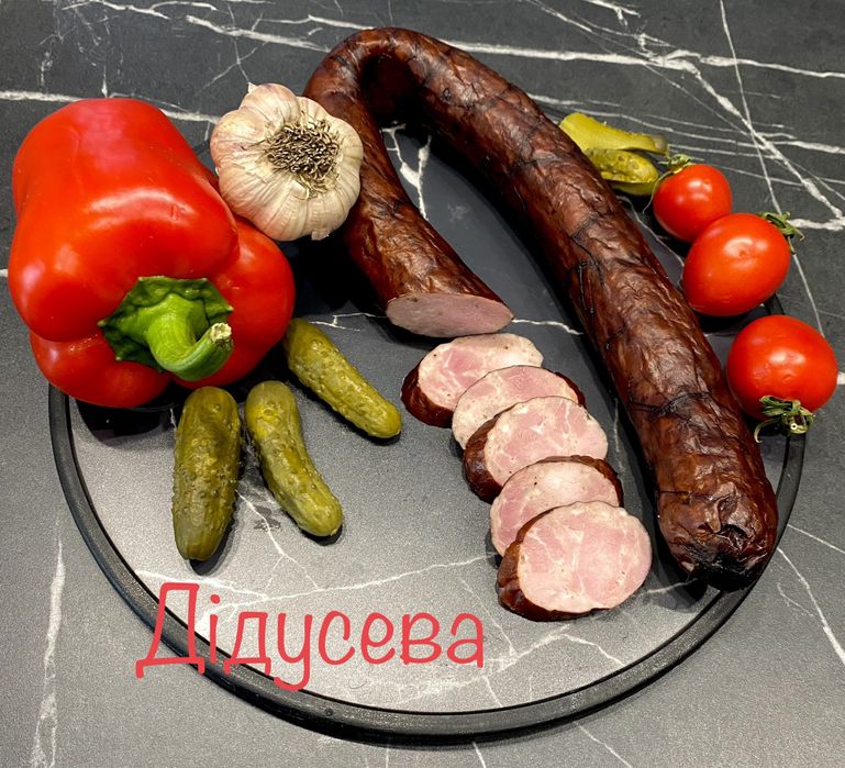 Домашні копченості