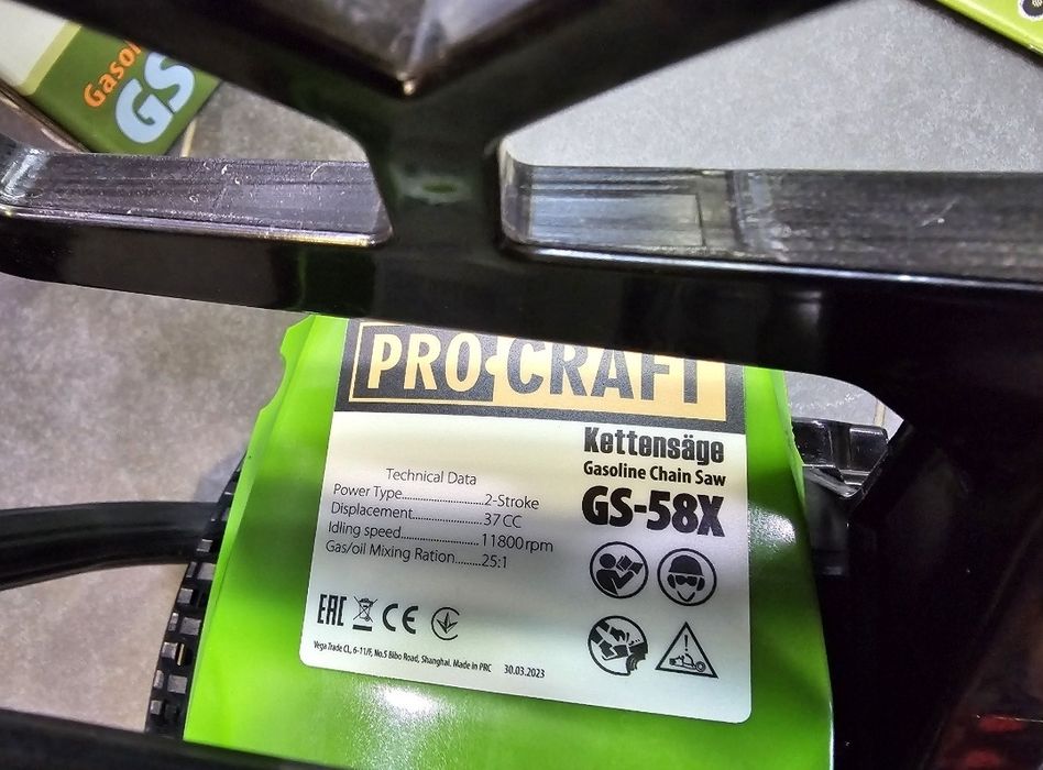 Бензопила Procraft 37сс 2 Шины +2 Цепи Пила Цепная Бензиновая GX-58x
