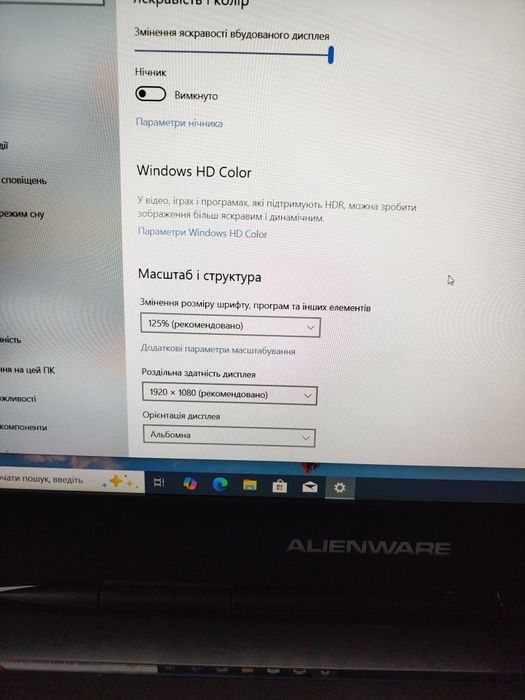 Ігровий ноутбук dell Alienware 18 / i7 4800 MQ /16/SSD/17,3 fullHD IPS