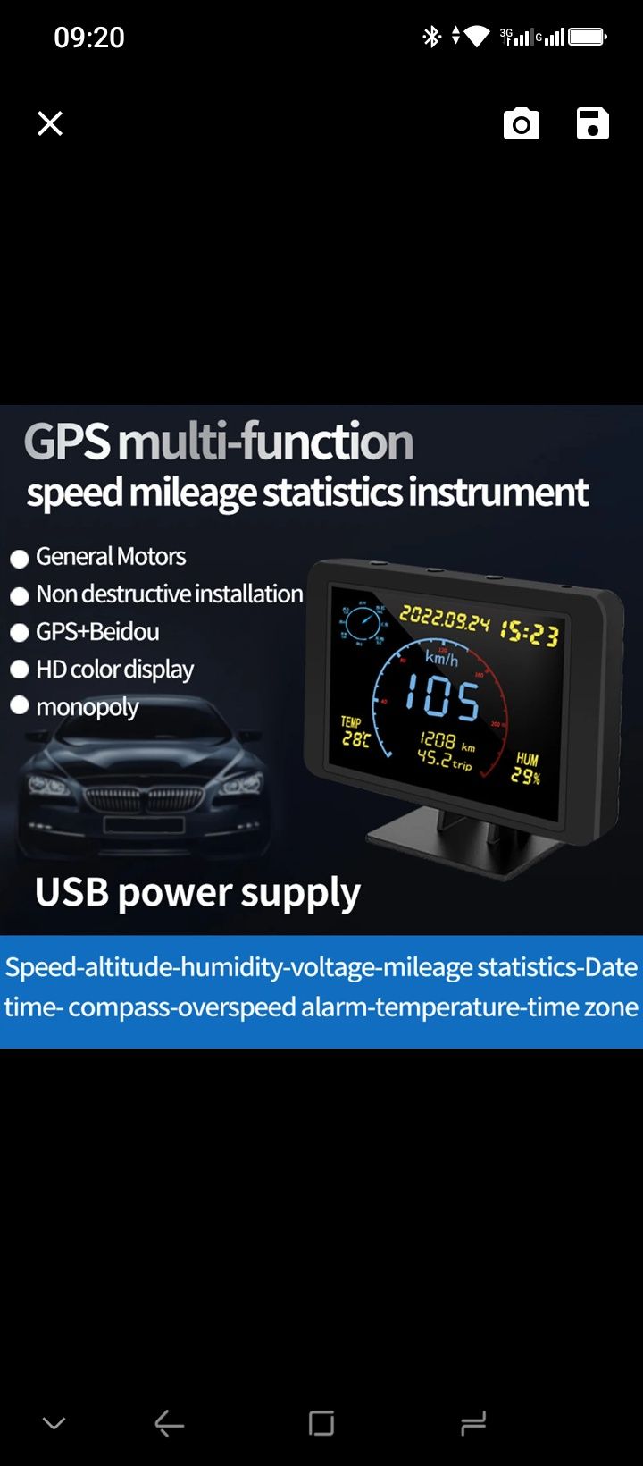 Спидометр GPS для автомобіля,самоката,скутера и другого транспорта
