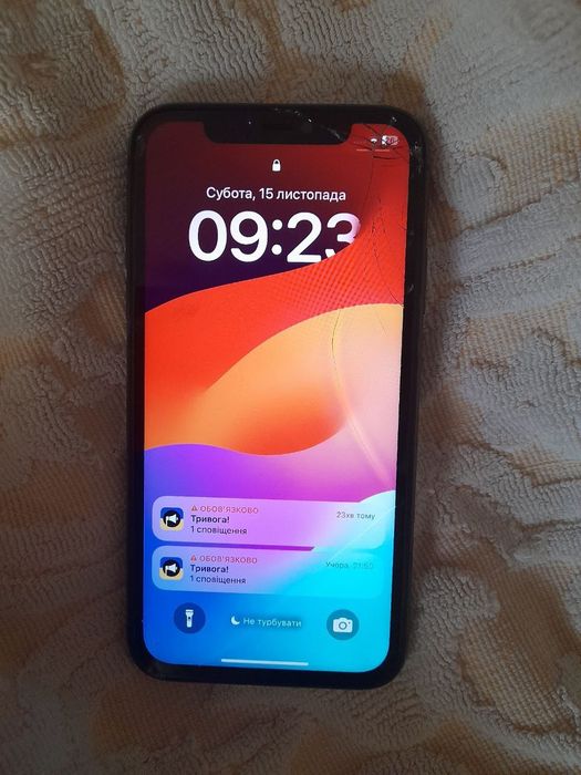 Айфон 11. Працює чудово.