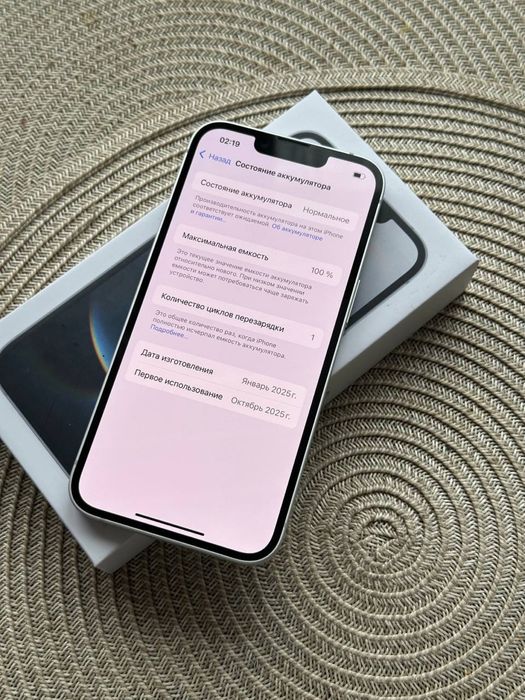 Продам IPhone 16 E 256 Neverlock