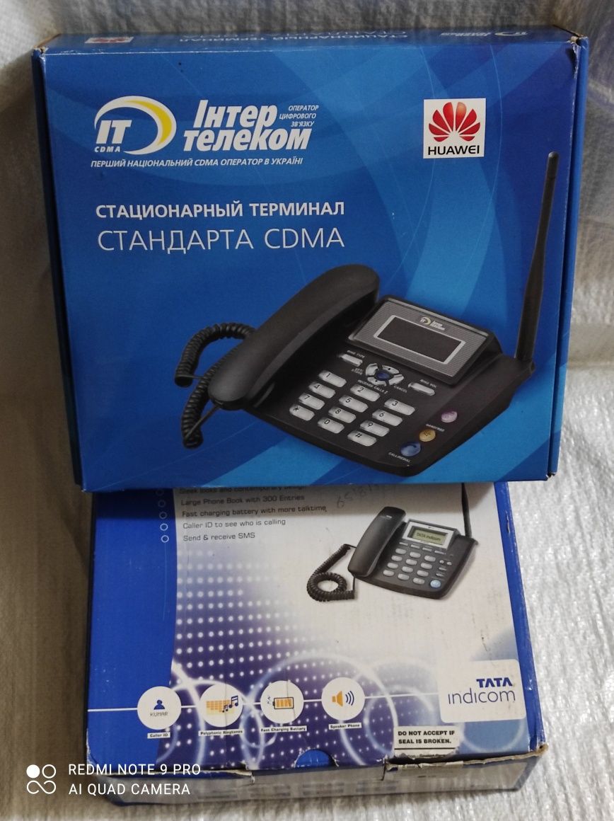 Продам два стационарных СДМА терминалов     Huawei  ETS-2208,LD-LSP400