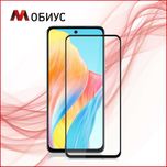 Захисне скло для Xiaomi Redmi Note 14 (4G) Global Version / Стекло