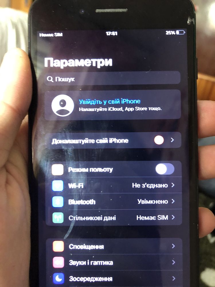 iPhone 7 Plus 128Gb / Стан: чудовий