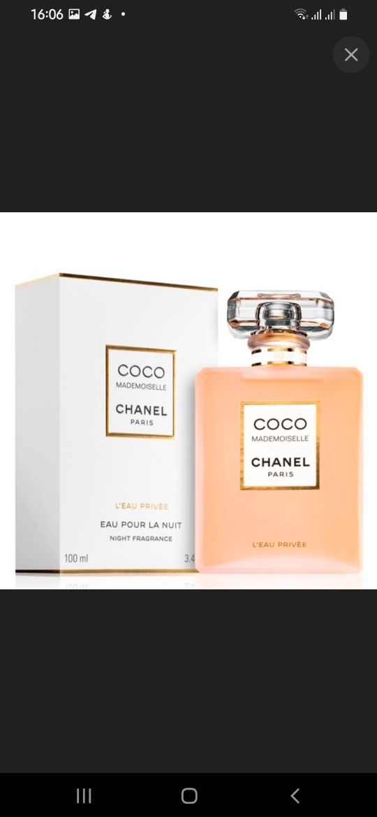 Chanel Coco Mademoiselle L'Eau Privee Парфумована вода жіноча, 100 мл.