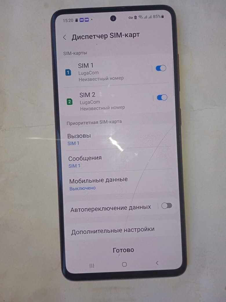 смарт Samsung Galaxy A51 4/64GB (красный)