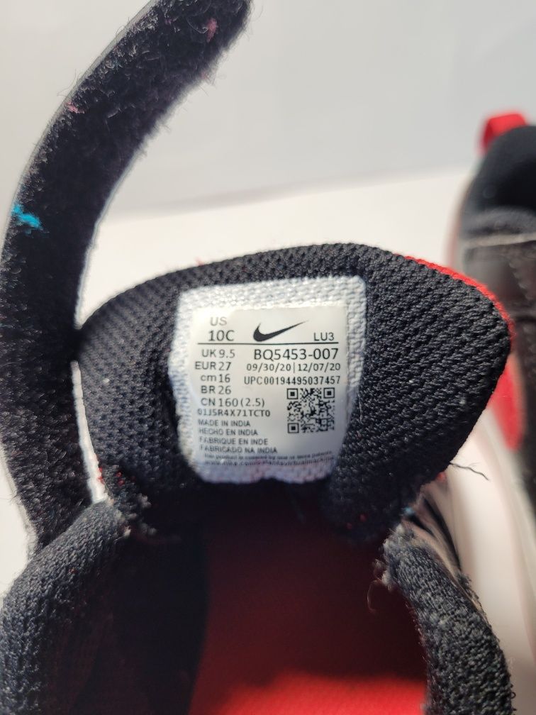 Buty dziecięce sportowe Nike 27