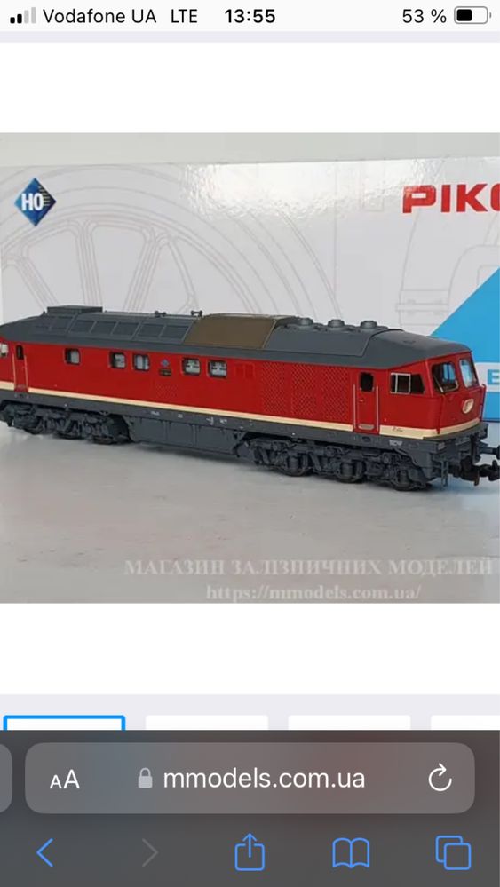 Электровоз S499.02 CSD PIKO 97400. Железная дорога НО