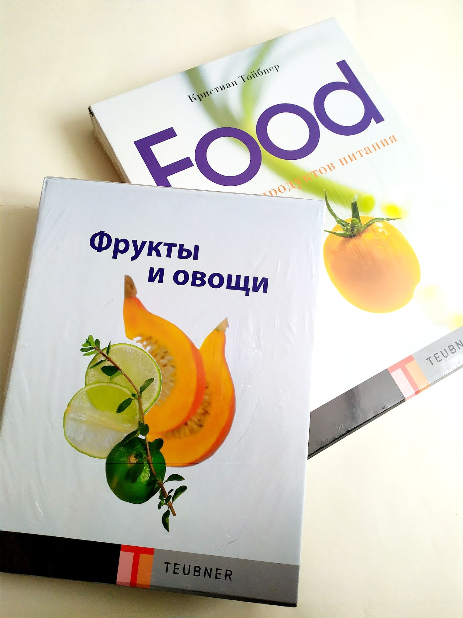 НОВЫЕ ТОЙБНЕР Food Овощи и Фрукты кулинарные шедевры Teubner Пряности