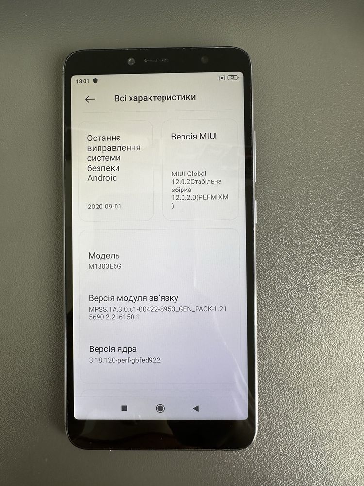 Смартфон Xiaomi Redmi S2