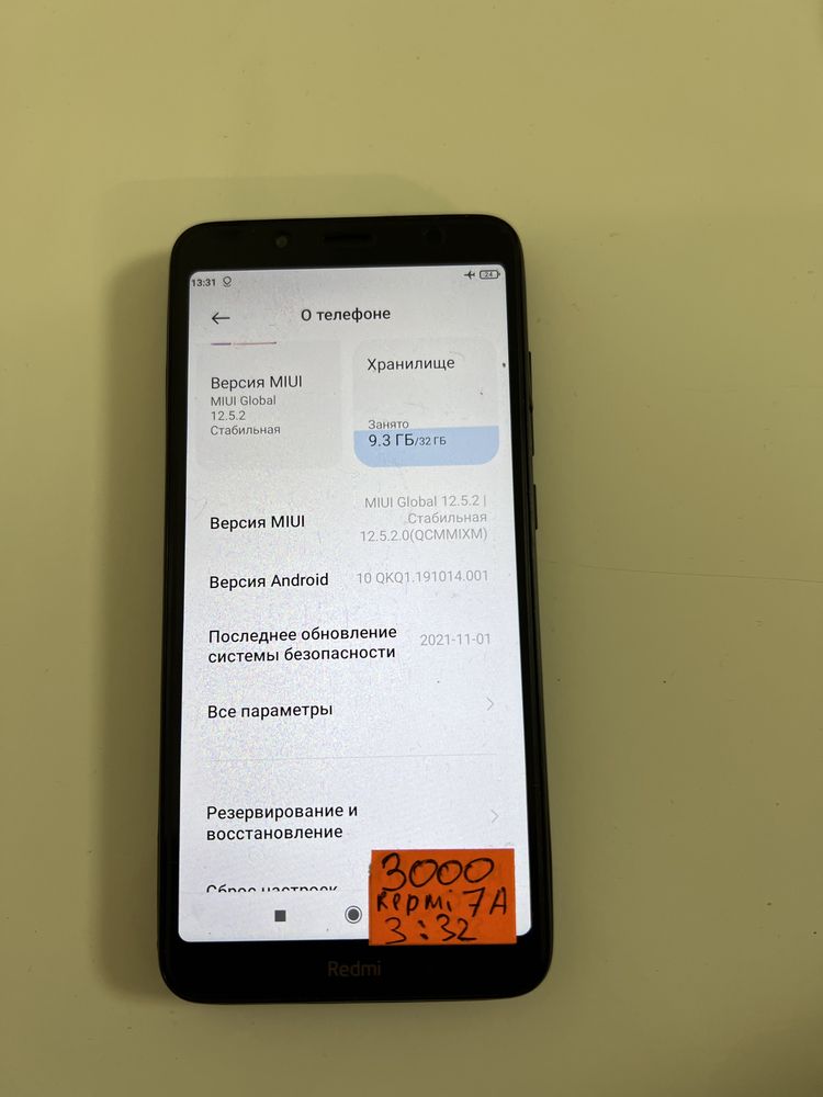 Redmi 7A 3/32 комплект