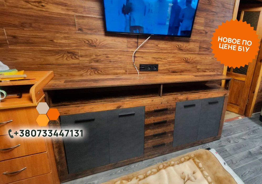 ‼️Оплата Частями‼️Комод большой комбинированный с 4 ящиками из ДСП