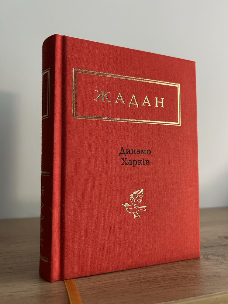 Книги: Стівен Кінг, Донна Тартт, Джон Грін, Ден Браун, Щиголь, Джерело
