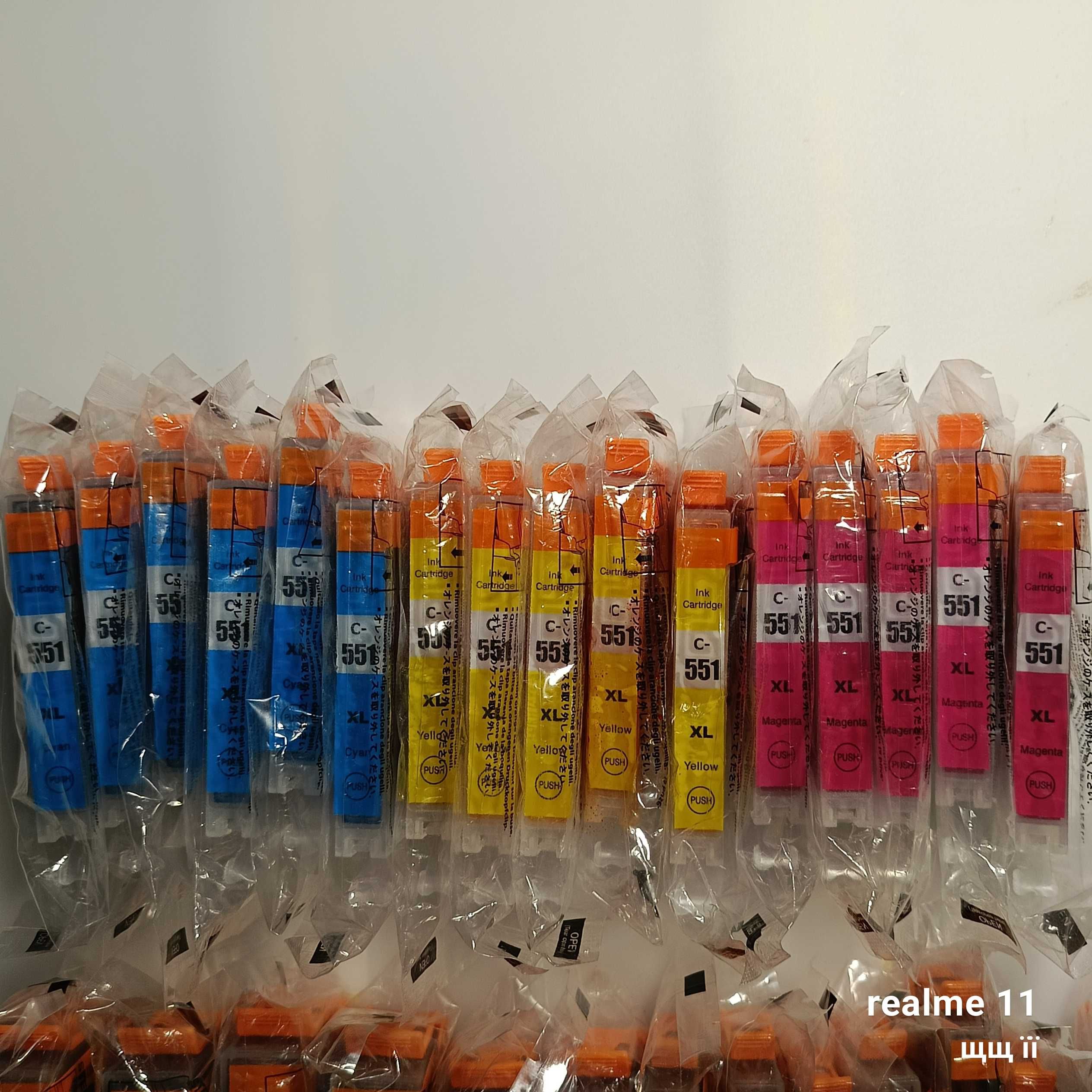 Картридж Canon PGI-550 XL, PGI-551, C-PGI5 BK, C-CLI8M, C-CLI8C