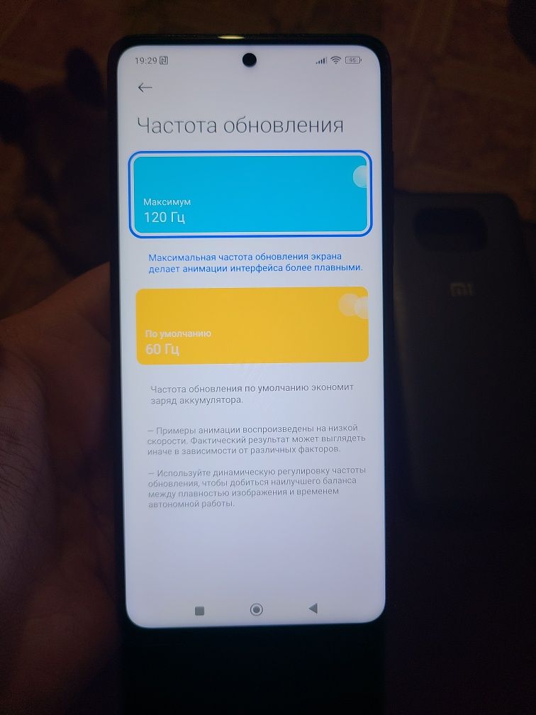 POCO X3 NFC 6+2/128