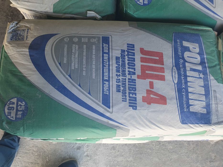 Нівелір маса ЛЦ-4  Polimin /25кг/