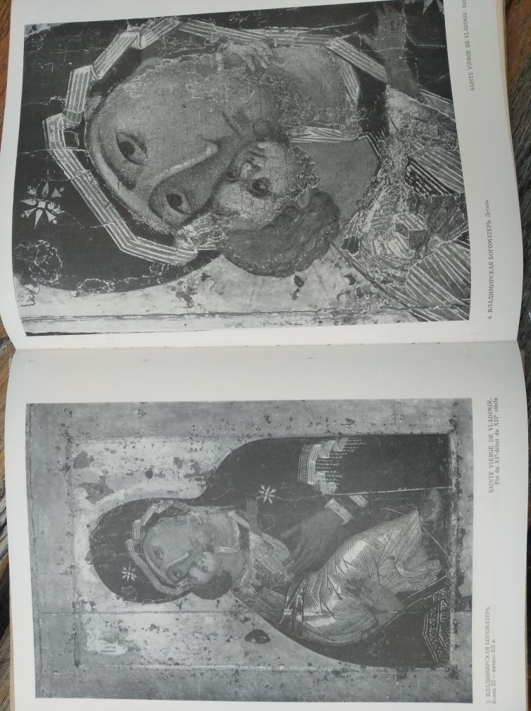 Книга Древнерусская живопись 1963г.
