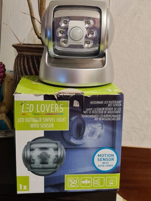 Вуличний ліхтар з датчиком руху