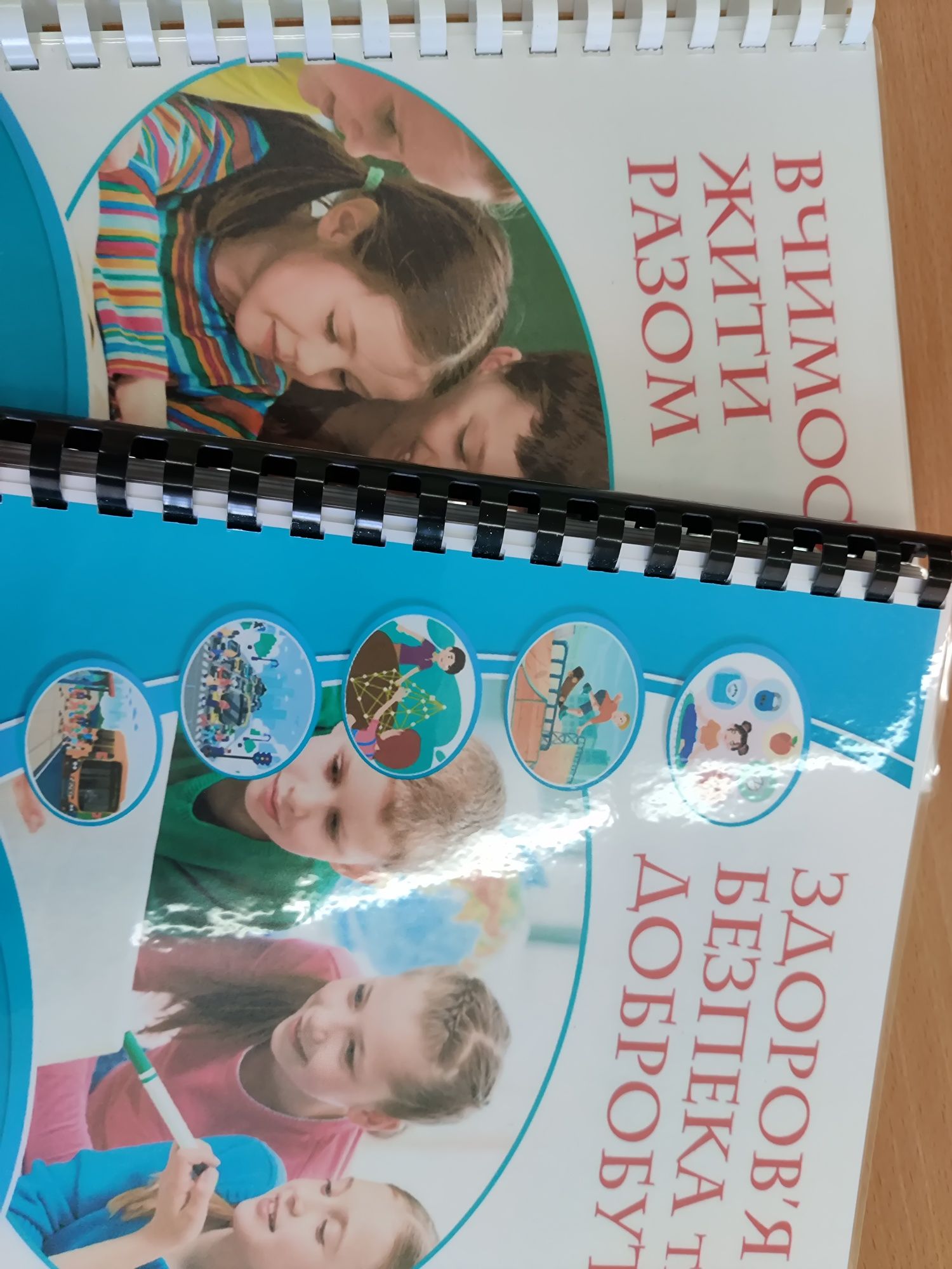 Підручники НОВІ НУШ 1,2,3,4,5,6,7,8,9 класи, кольорові, А4. Всі автори