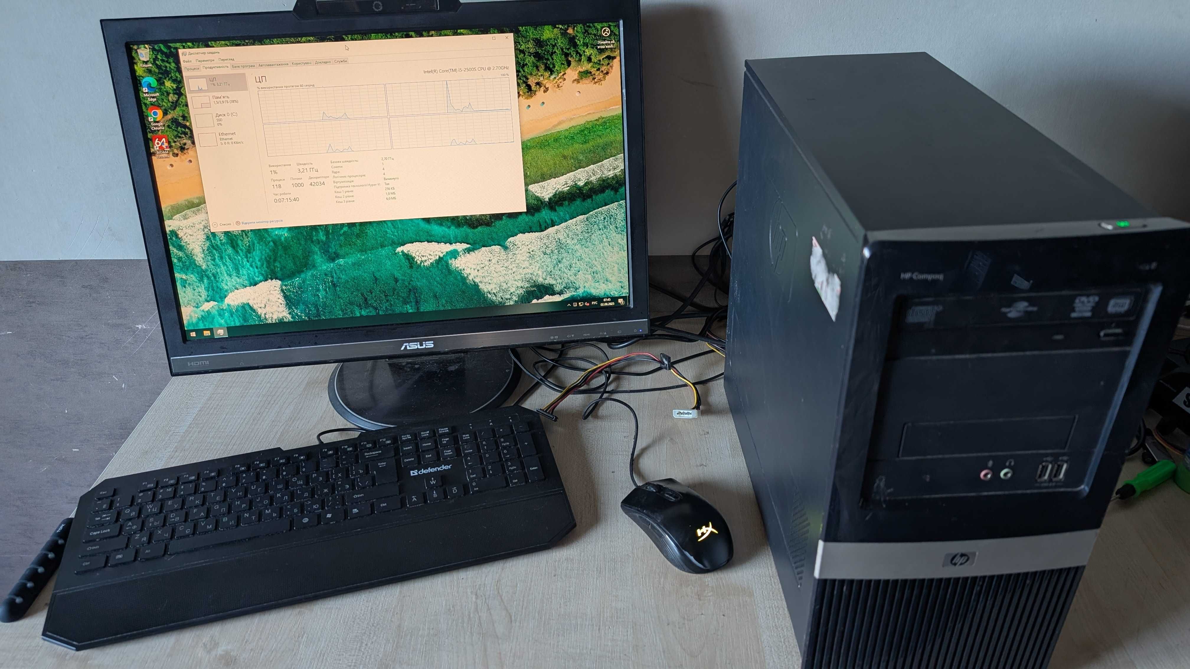 Офісний ПК | Intel Core I5 2500S | 4gb DDR3 | 60 GB SSD | 400 W