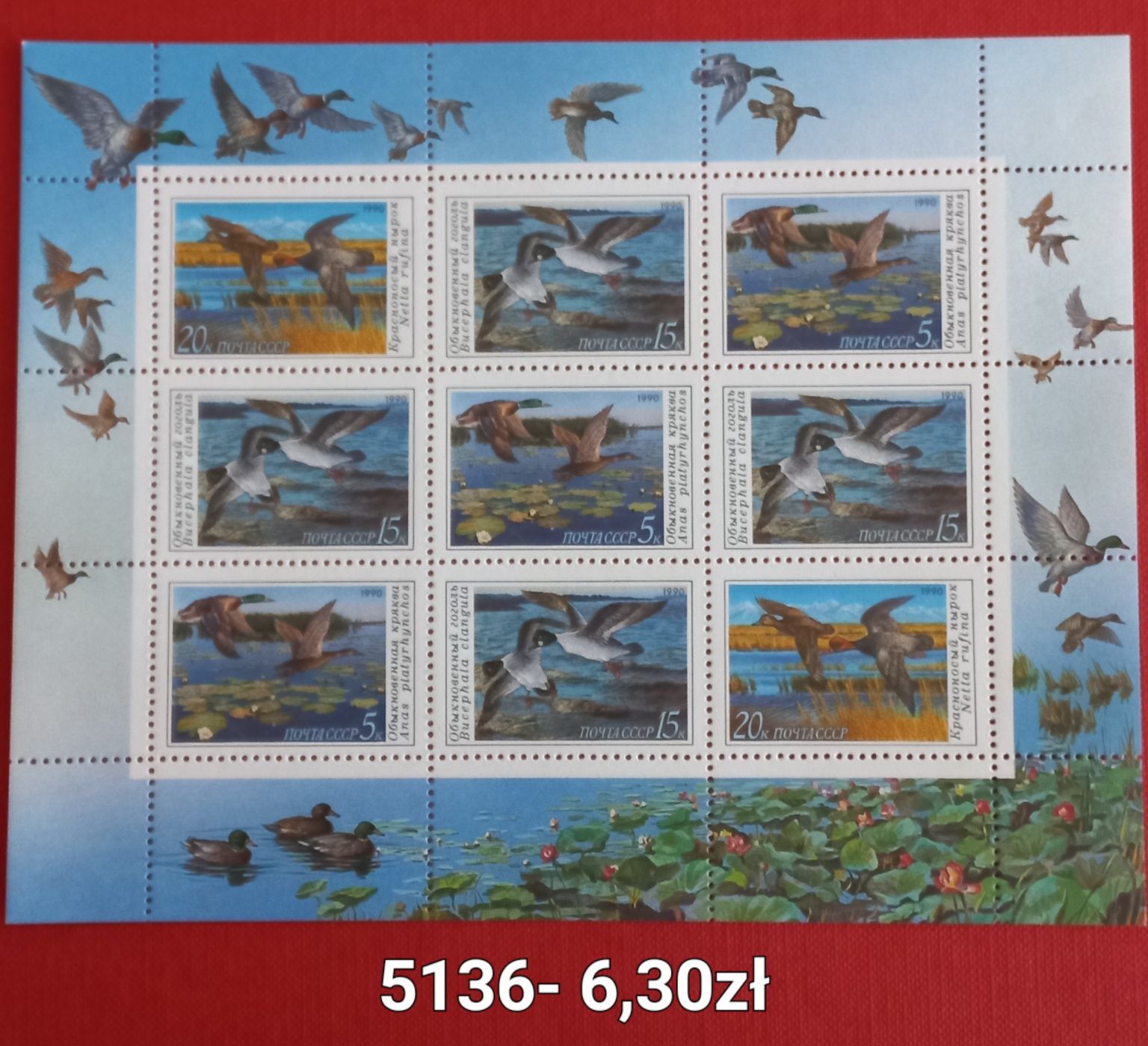 Znaczki pocztowe- fauna/ZSRR, Rosja 8
