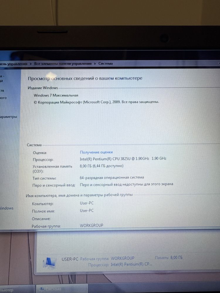 Ноутбук Lenovo 80qq, ноутбук леново 512/8 гб