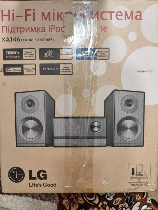 Продам мікросистему ХА 146