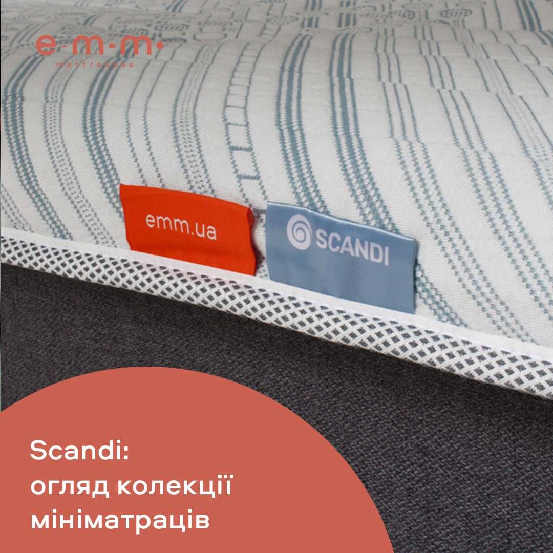 Тонкий мини-матрас Scandi-20%. Высота 5-7см. Улучшит место для сна.